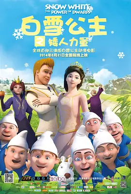 美女被男子操